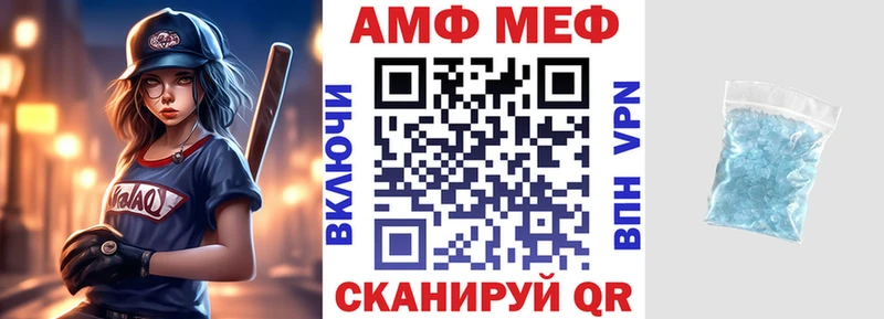 где продают Кукмор Амфетамин 98%