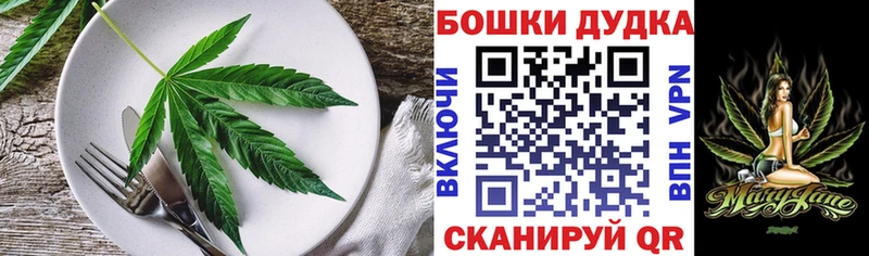 Печенье с ТГК марихуана  Кукмор 