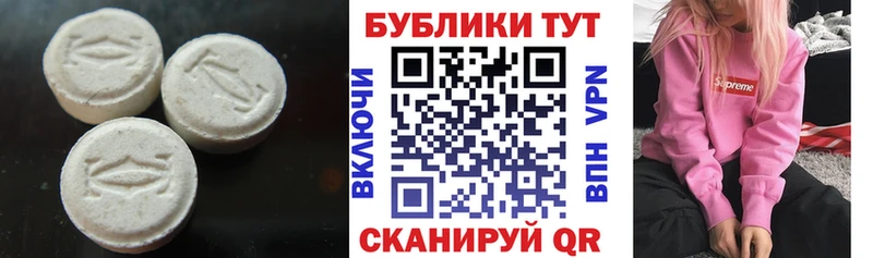 Экстази VHQ  Кукмор 
