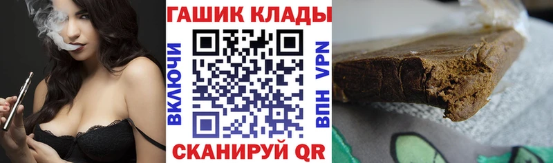 Гашиш Cannabis  Кукмор 
