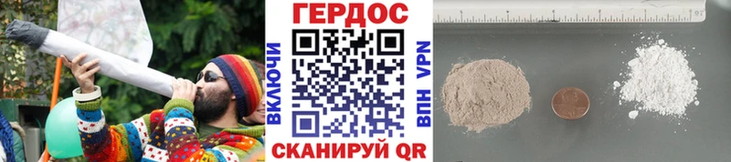 Героин VHQ  Кукмор 
