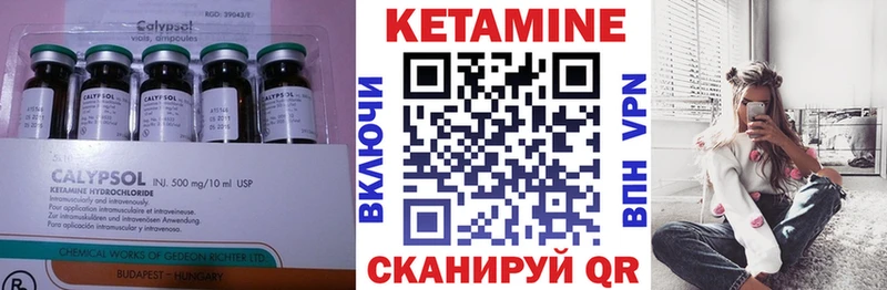 наркотики  Кукмор  Кетамин ketamine 