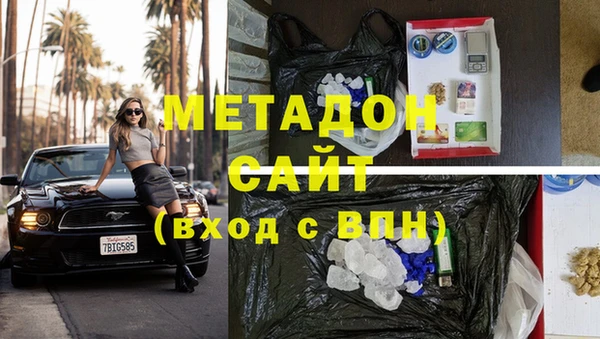 мдма Балабаново
