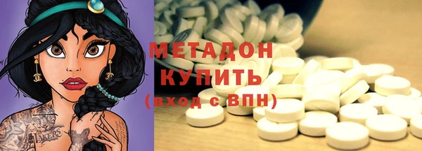 MDMA Баксан