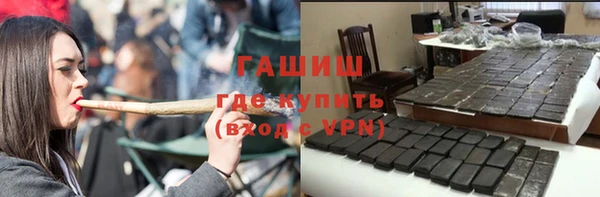 ALPHA-PVP Балахна
