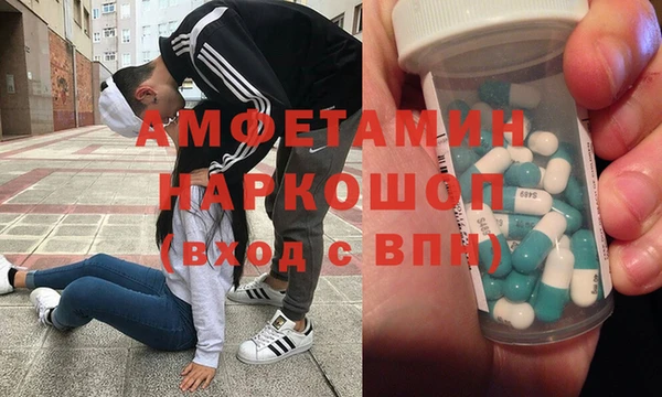 мескалин Няндома