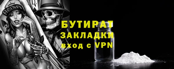 MDMA Баксан
