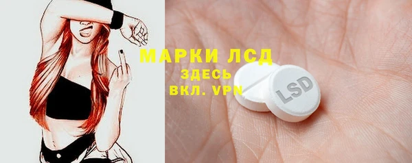 ALPHA-PVP Балахна