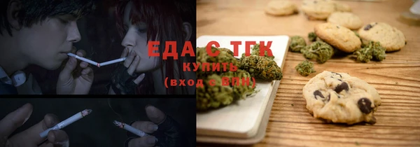 ALPHA-PVP Балахна