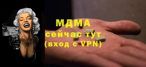 ALPHA-PVP Балахна