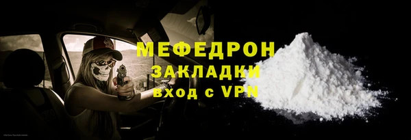 кокаин премиум Нягань