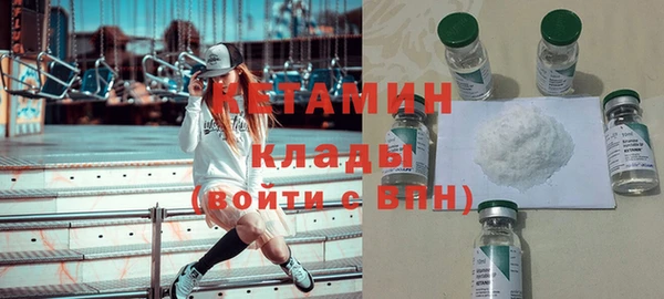 ALPHA-PVP Балахна