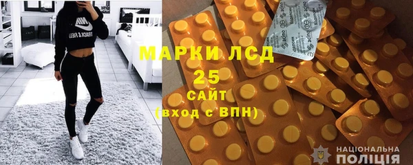 мдма Балабаново