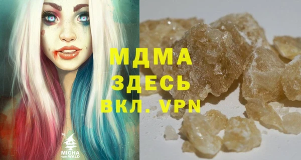 мдма Балабаново