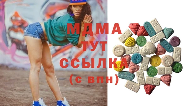 мдма Балабаново