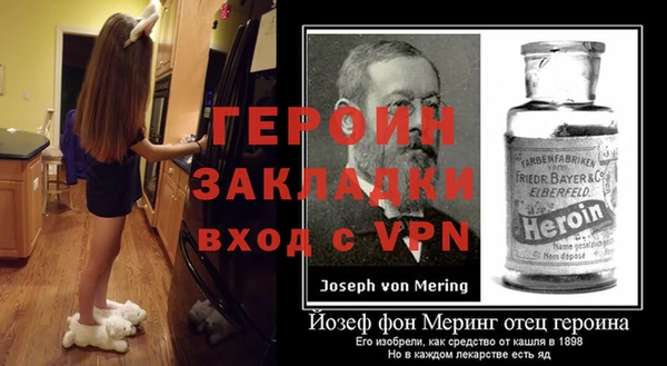 ALPHA-PVP Балахна