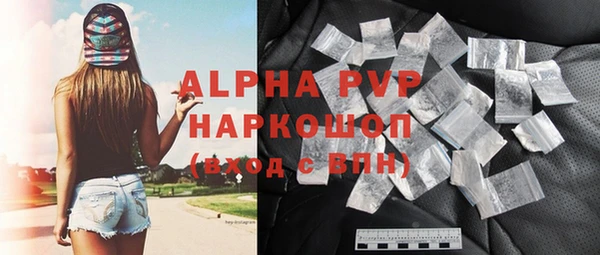 ALPHA-PVP Балахна