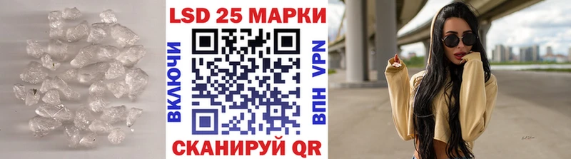 купить наркотики сайты  Кукмор  Лсд 25 экстази ecstasy 