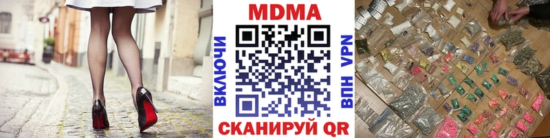 купить наркотики сайты  Кукмор  MDMA crystal 