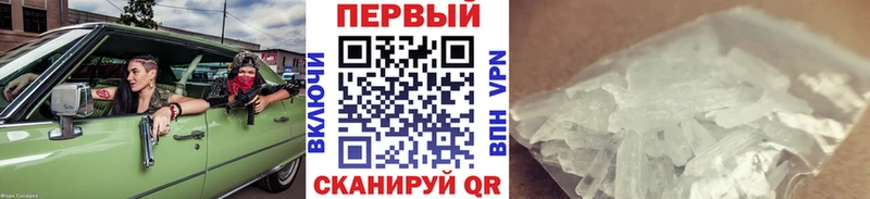 цены   Кукмор  МЕТАМФЕТАМИН винт 