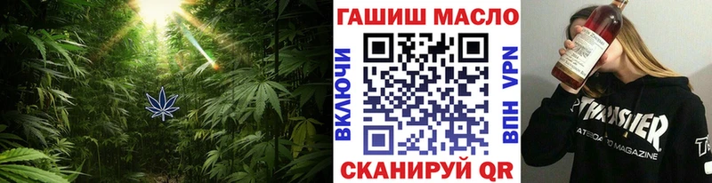 МЕГА зеркало  Кукмор  Дистиллят ТГК THC oil  где найти  