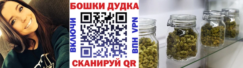 Бошки марихуана Ganja  Кукмор 