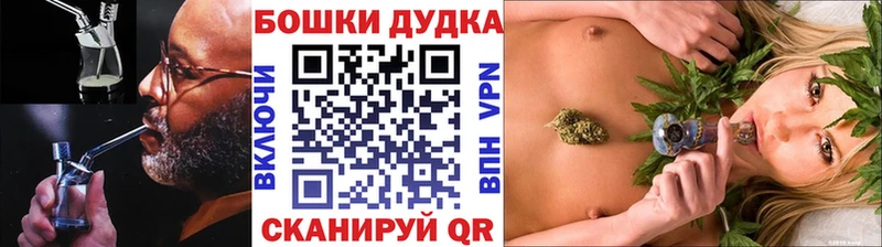 Каннабис планчик Кукмор